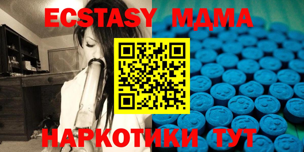 ЭКСТАЗИ диски Новоалтайск