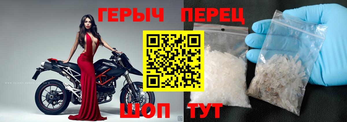 Новоалтайск  Героин гречка  Вход с VPN 