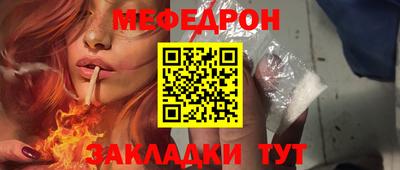 прущие крисы Славянск-на-Кубани