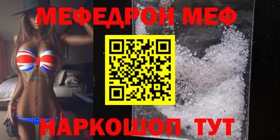 герыч Славгород