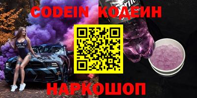 герыч Славгород