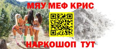 метадон Сланцы