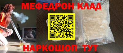 метадон Сланцы