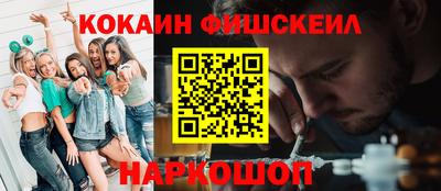 прущие крисы Славянск-на-Кубани