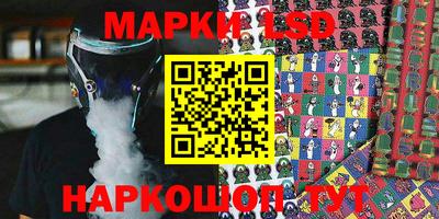 прущие крисы Славянск-на-Кубани