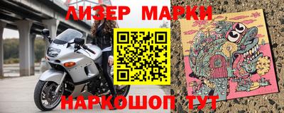 каннабис Ставрополь