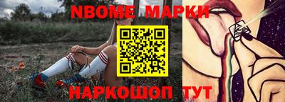метадон Сланцы