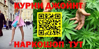каннабис Ставрополь