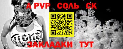 герыч Славгород