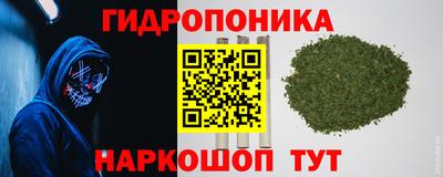 метадон Старая Купавна