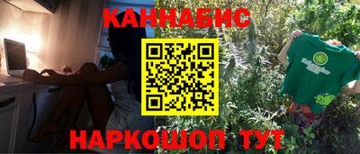 метадон Сланцы
