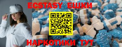 прущие крисы Славянск-на-Кубани