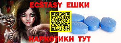 прущие крисы Славянск-на-Кубани