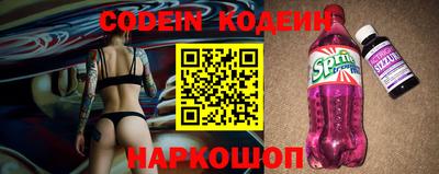 прущие крисы Славянск-на-Кубани