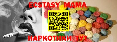 метадон Сланцы