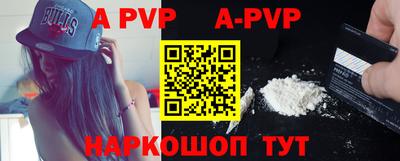 прущие крисы Славянск-на-Кубани