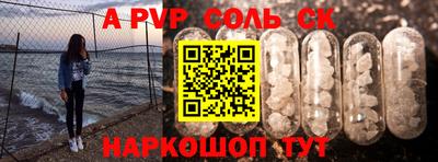 метадон Старая Купавна