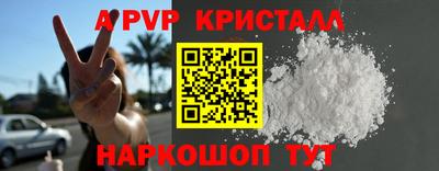 метадон Сланцы