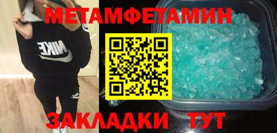 метадон Сланцы