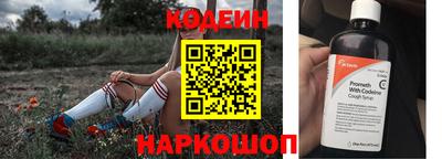 прущие крисы Славянск-на-Кубани