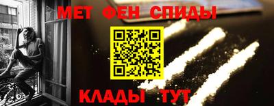 метадон Сланцы