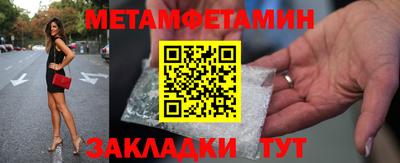 метадон Сланцы