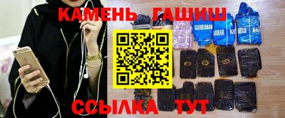 каннабис Ставрополь