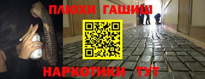 метадон Сланцы