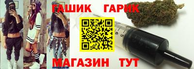 метадон Сланцы