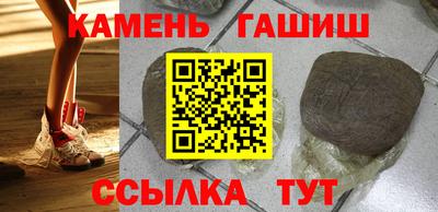 каннабис Ставрополь