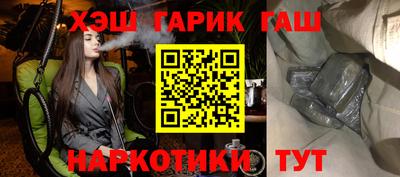 герыч Славгород