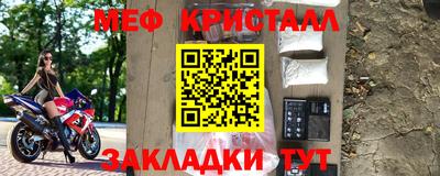 метадон Старая Купавна