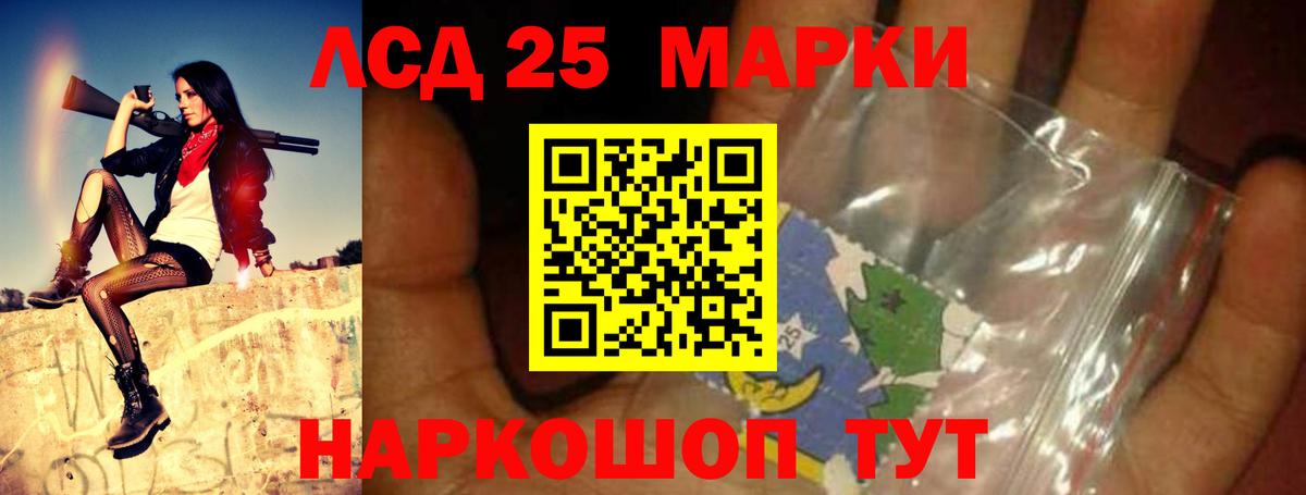 Бутират Новоалтайск