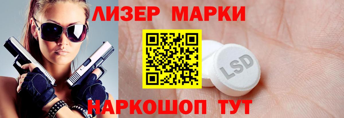 Лсд 25 экстази ecstasy  Вход с VPN  Лсд 25 экстази ecstasy  Новоалтайск 