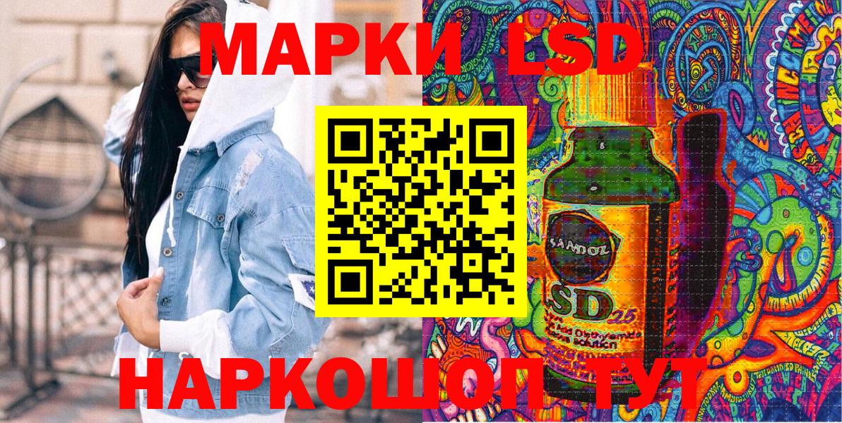 Новоалтайск  Марки NBOMe  Вход с VPN  Марки NBOMe 1500мкг  Марки NBOMe 1500мкг 