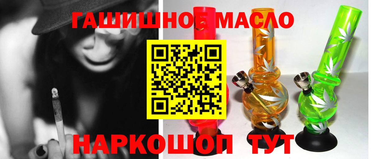 ТГК жижа Новоалтайск