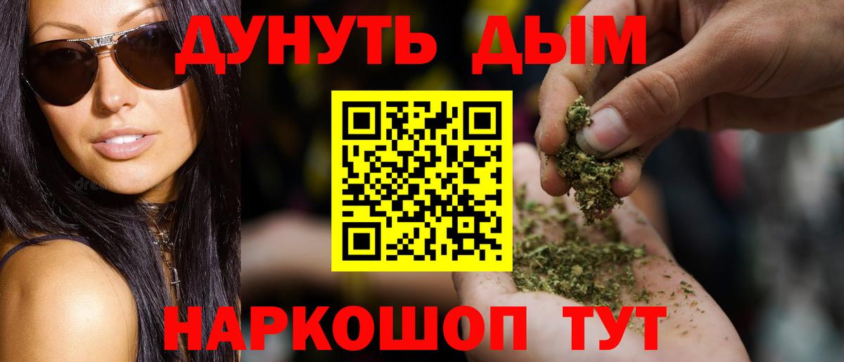 Канабис конопля  Бошки марихуана SATIVA & INDICA  Вход с VPN  Новоалтайск  Канабис AK-47  Конопля гибрид 
